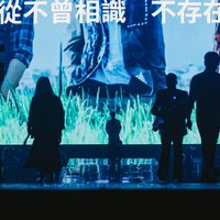 阿信一句「不在体育场」，被20条评论里11条解成影院见：162场收官满100天，先把大电影、+2和代餐这三笔账对完再等