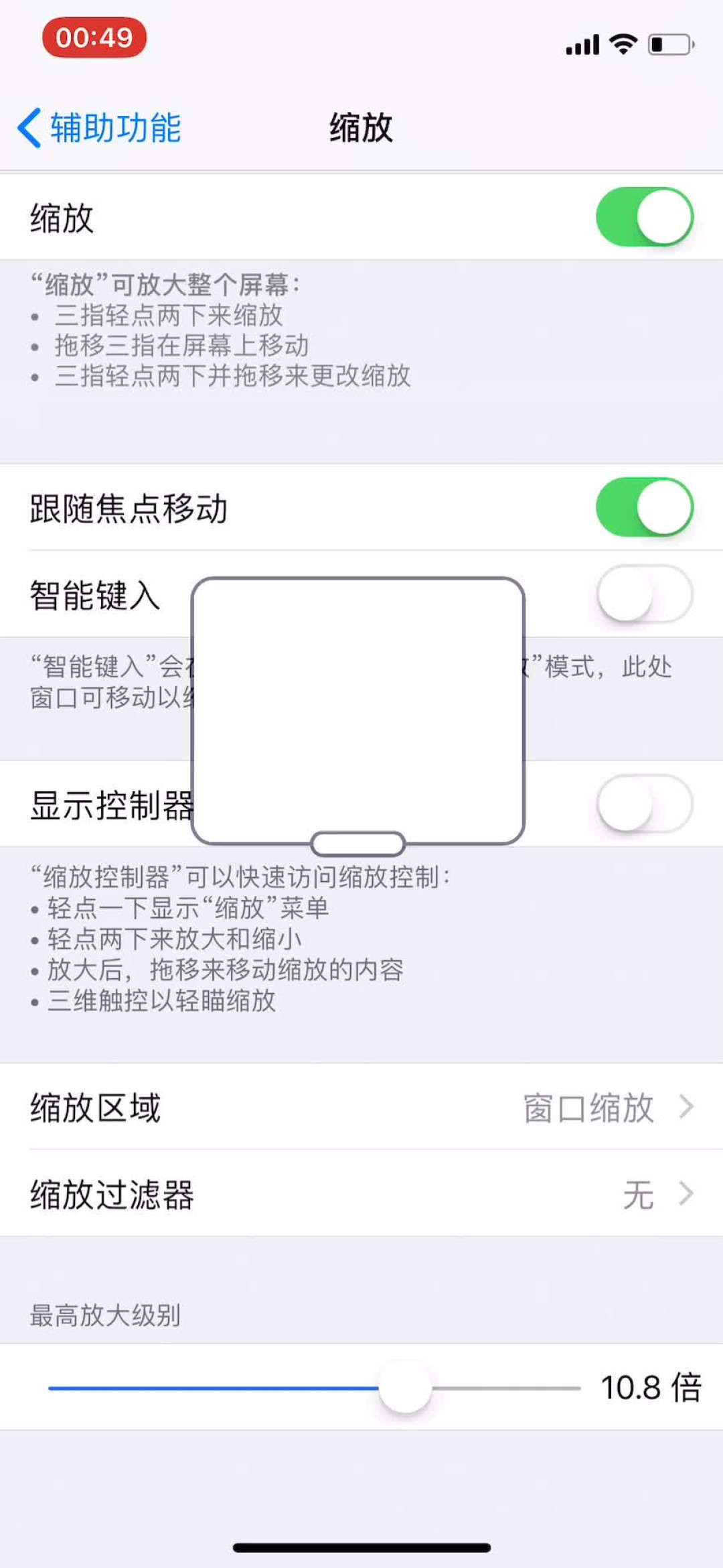 iPhone隐藏操作冲上热搜:这9个天天用得上,别再白买了