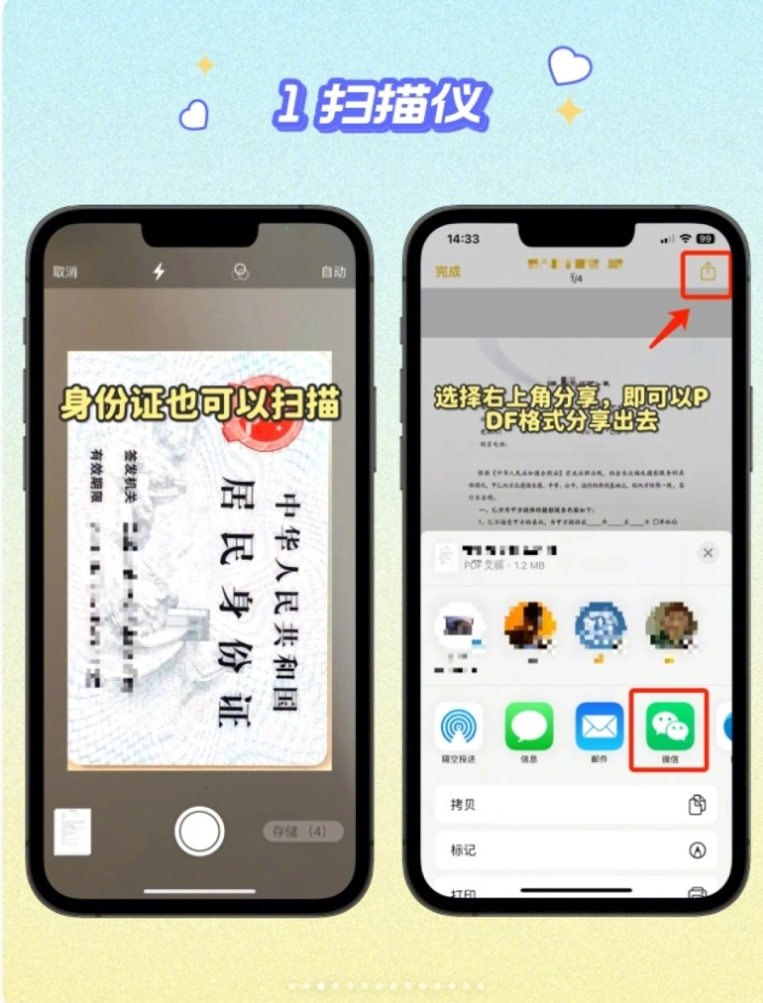 iPhone隐藏操作冲上热搜:这9个天天用得上,别再白买了
