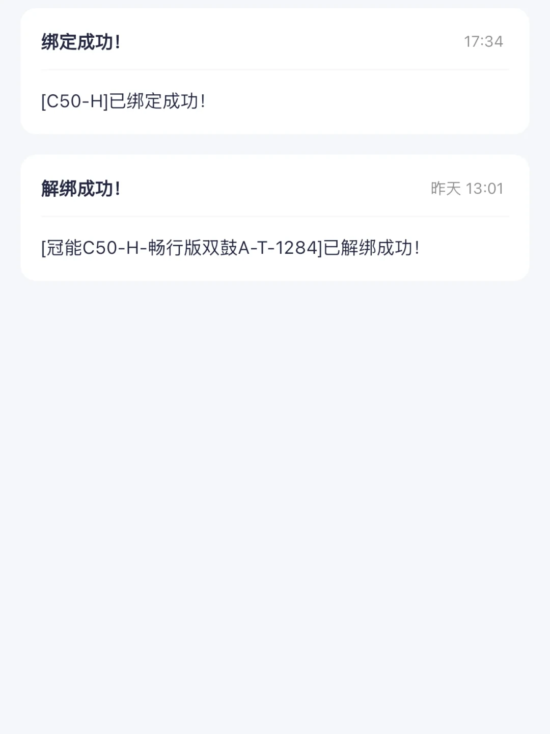 双11想550元捡二手雅迪,先看清和新车只差的那一千块:电瓶、车标、“车主”、过户四道关,每道都有自己的价签