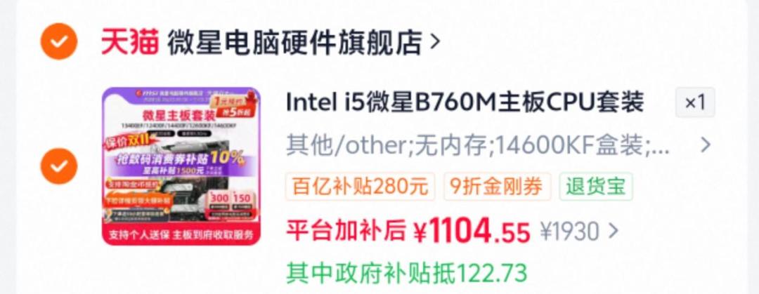 5090炒到5万,出货反跌17%:玩家不买单了