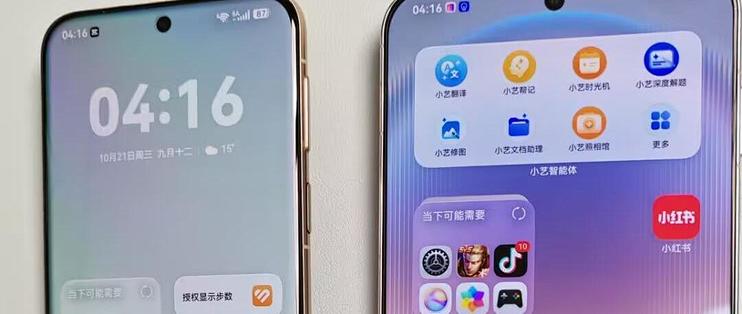 新的阔直板华为nova 17 Air会像Pura X View一样成为爆款吗？