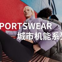 双11传10.31开五折、Kiprun越野鞋冬装实测 | 迪卡侬10.21日报
