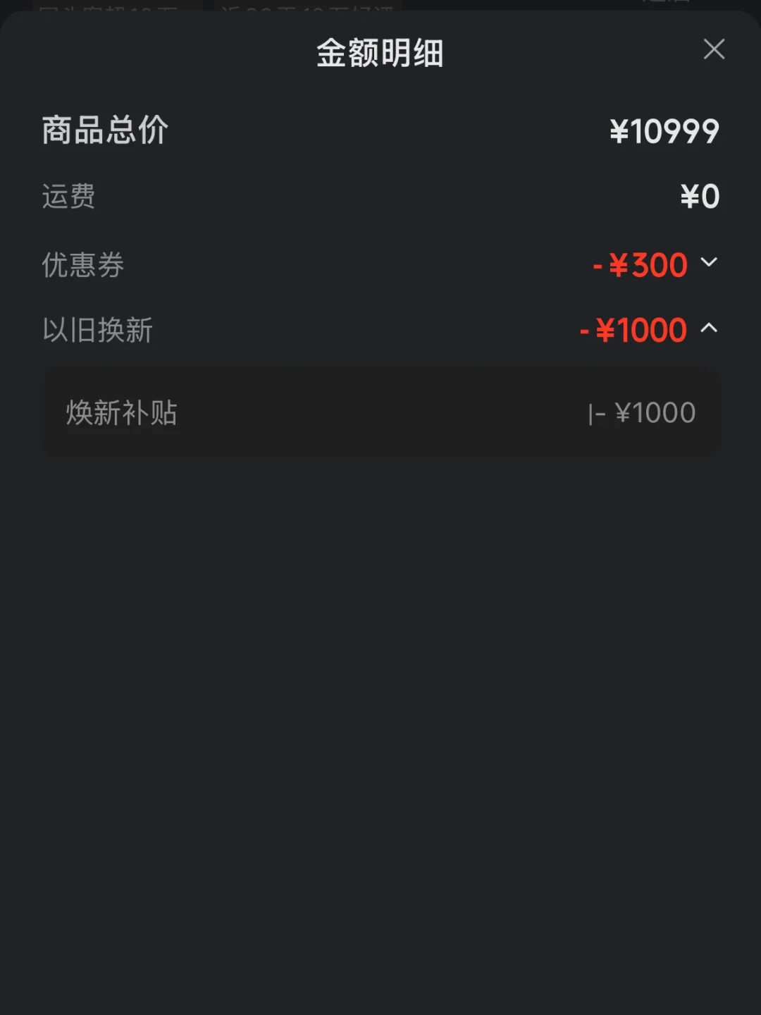 iPhone18双11首夜PM实付9699,但降幅换了套路,先别瞎冲