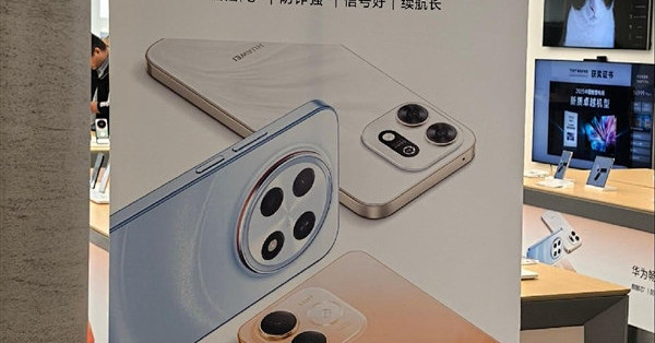 华为畅享100全系配置曝光：共三款 最高搭载麒麟8020