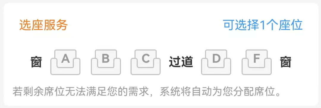 4岁娃第一次坐高铁,儿童票申报、证件、婴儿车的规则我排成一篇