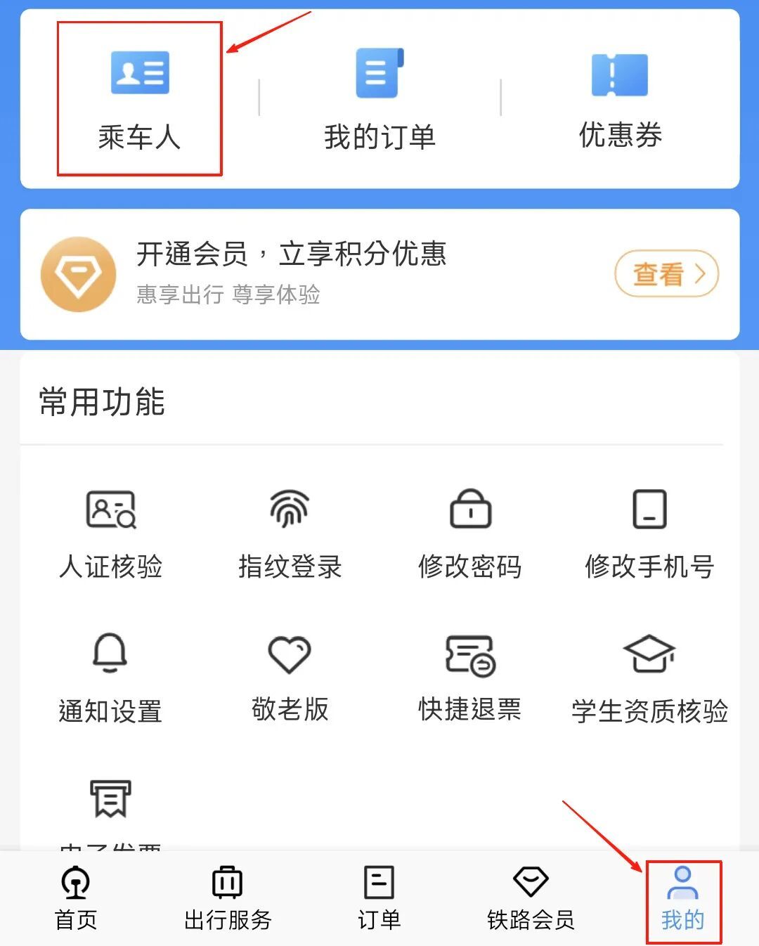 4岁娃第一次坐高铁,儿童票申报、证件、婴儿车的规则我排成一篇