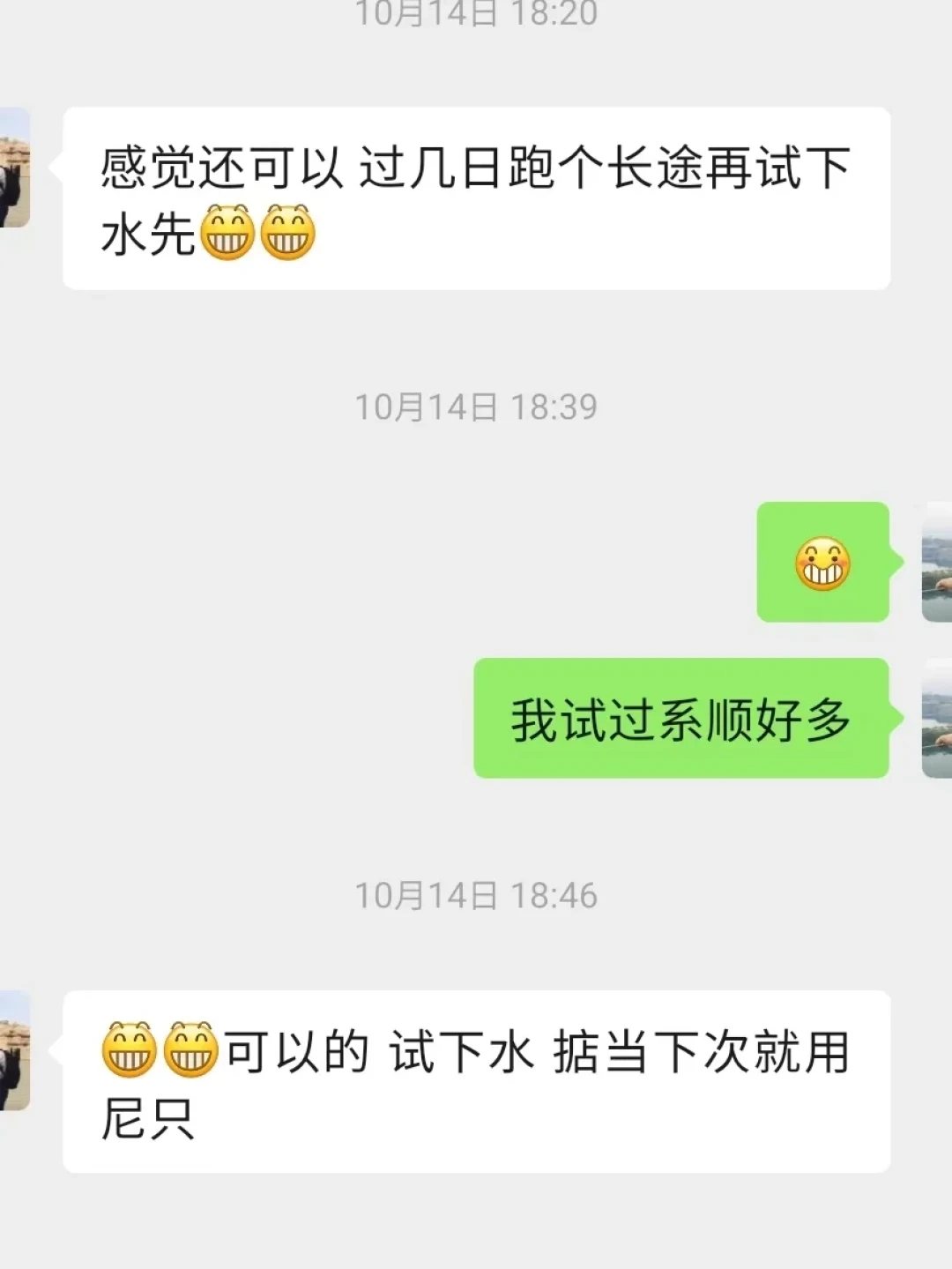 电车不用机油了，可嘉实多现在专门给电车做油：那张1100元的保养单，4种油到底哪种该换