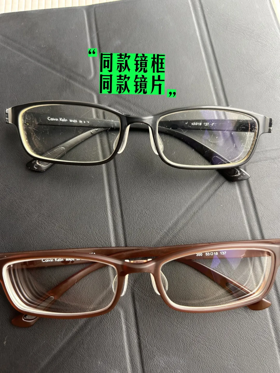 蔡司的眼镜布根本不是用来擦镜片的:双11前,我把10个