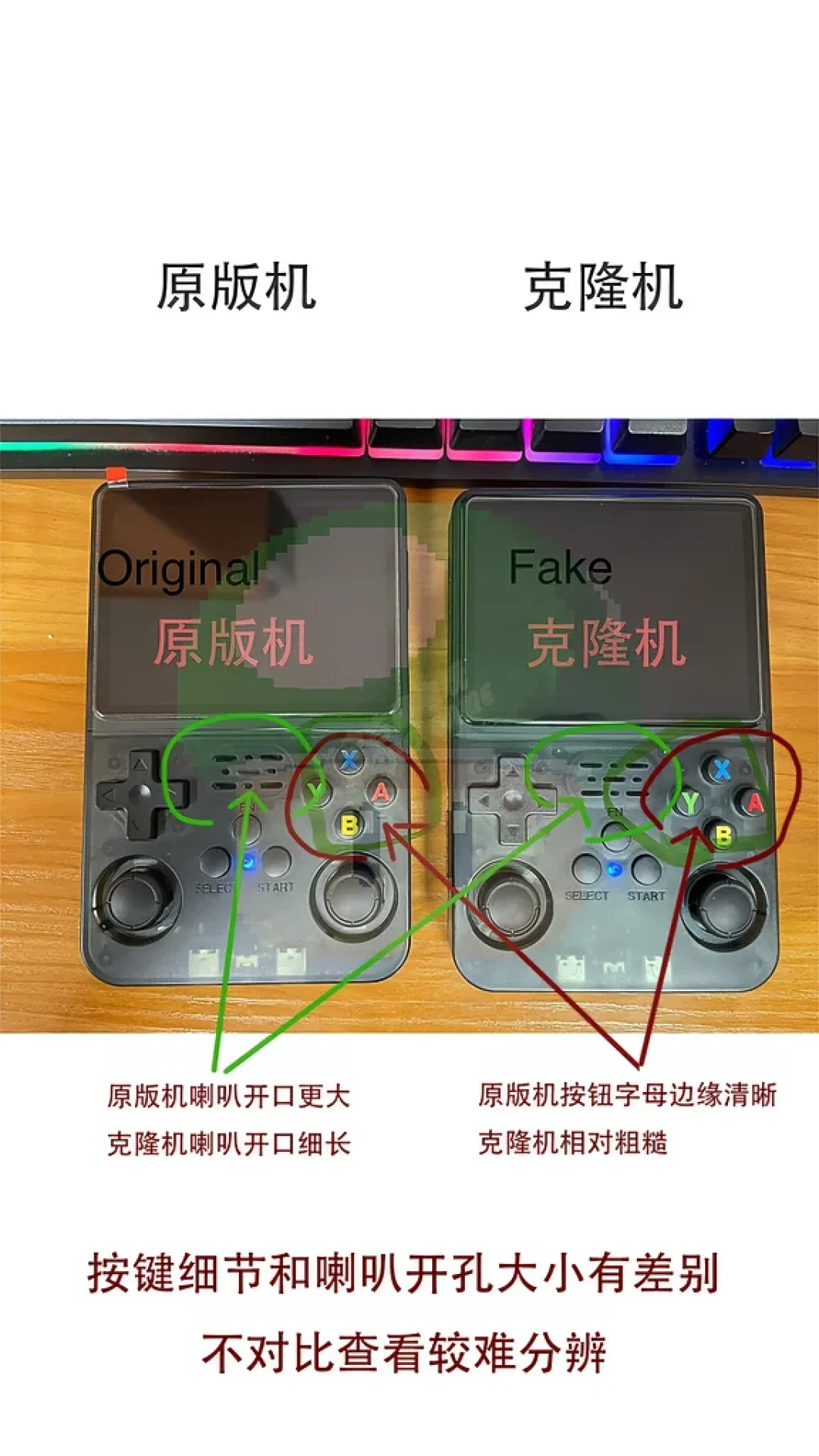 双11入手开源掌机前,先接受一个现实:买回来只是折腾的开始
