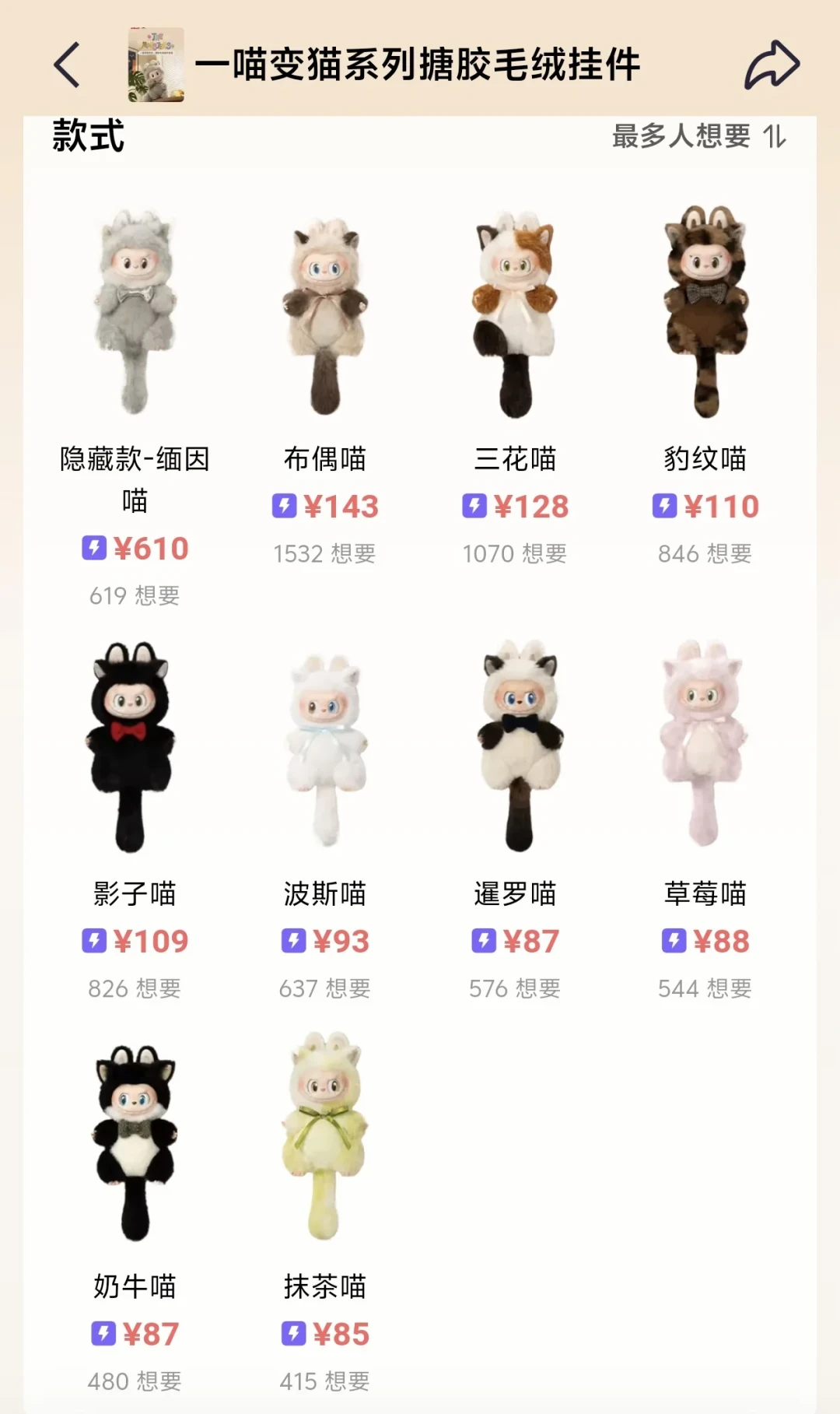 「旗舰店9月跌44%」撞上「129被炒到899」：双11开闸的泡泡玛特观望党，下单前先把潮位、溢价、退路这三本账对完