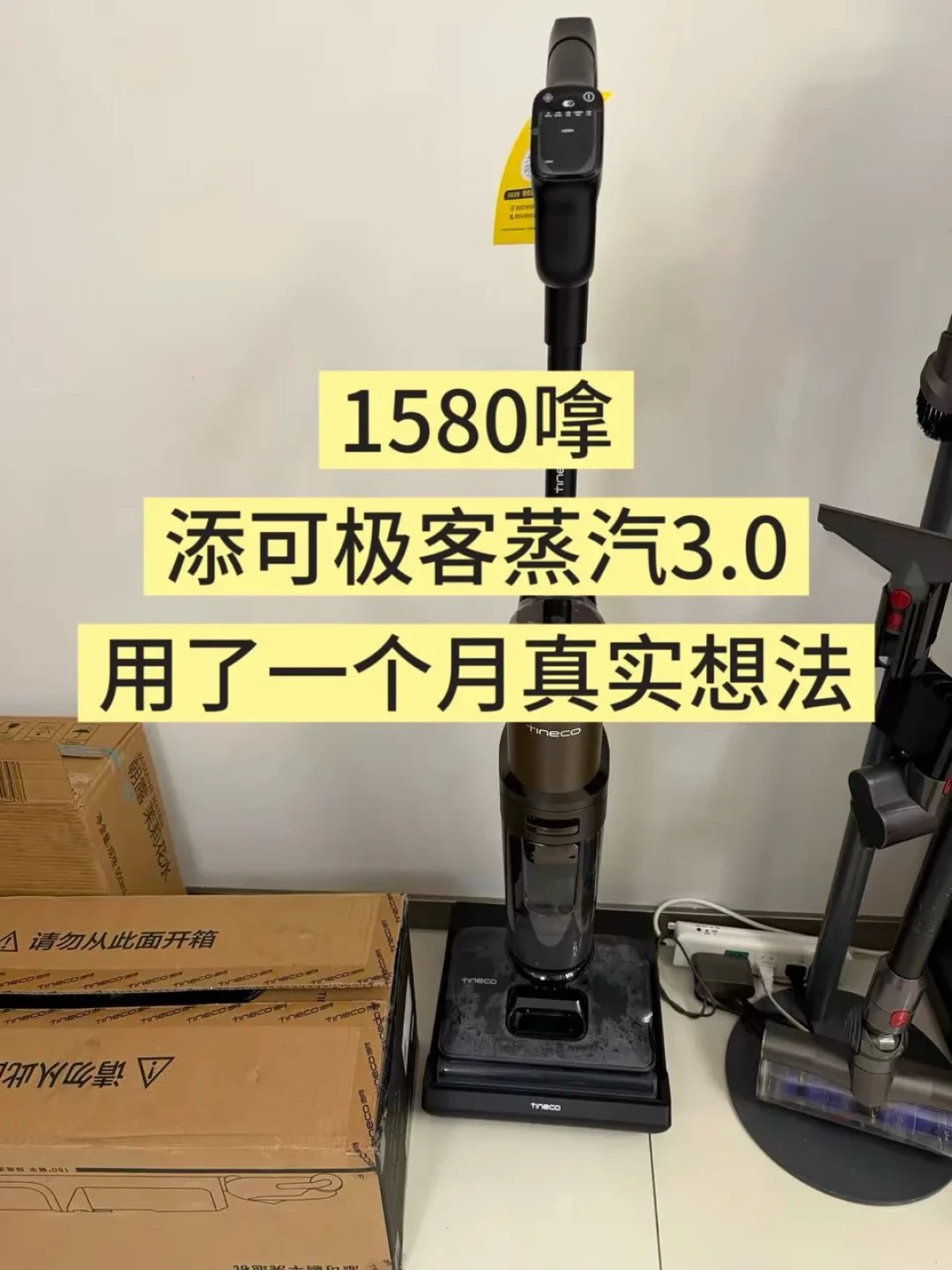 这个双11洗地机
