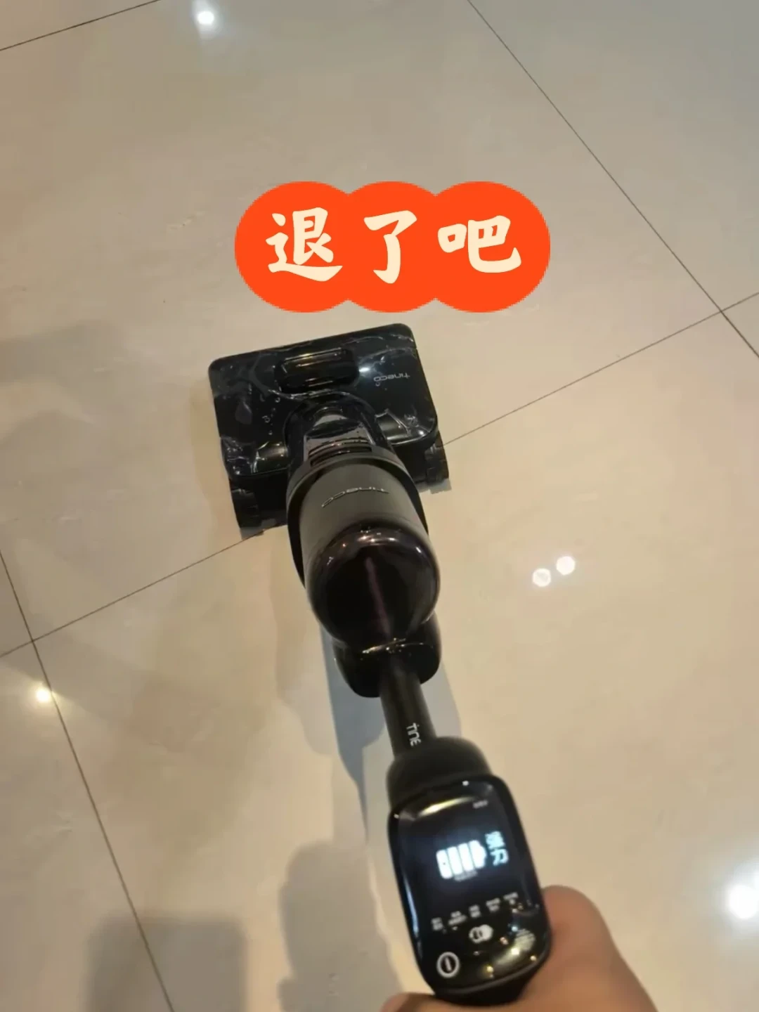 这个双11洗地机