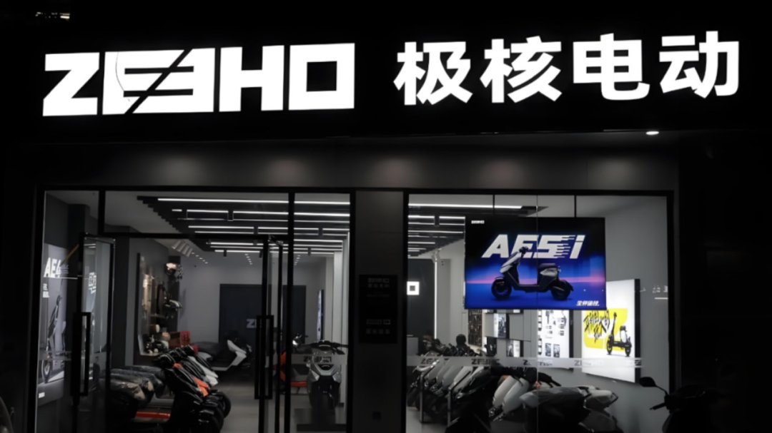 电动自行车3C新规11月1日生效:一车一池一充一码,调速改装更难藏了