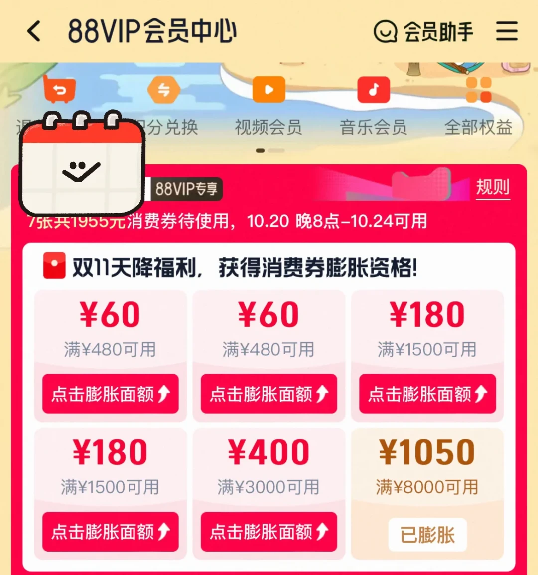 开卖后头12小时,4个“退款重拍”案例和127条评论:券没了可以再领,国补资格没了只能蹲恢复