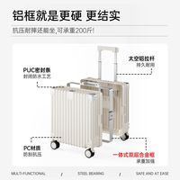 2026 新款轻便铝框登机箱｜18/20 寸女生拉杆箱实测
