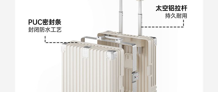 2026 新款轻便铝框登机箱｜18/20 寸女生拉杆箱实测