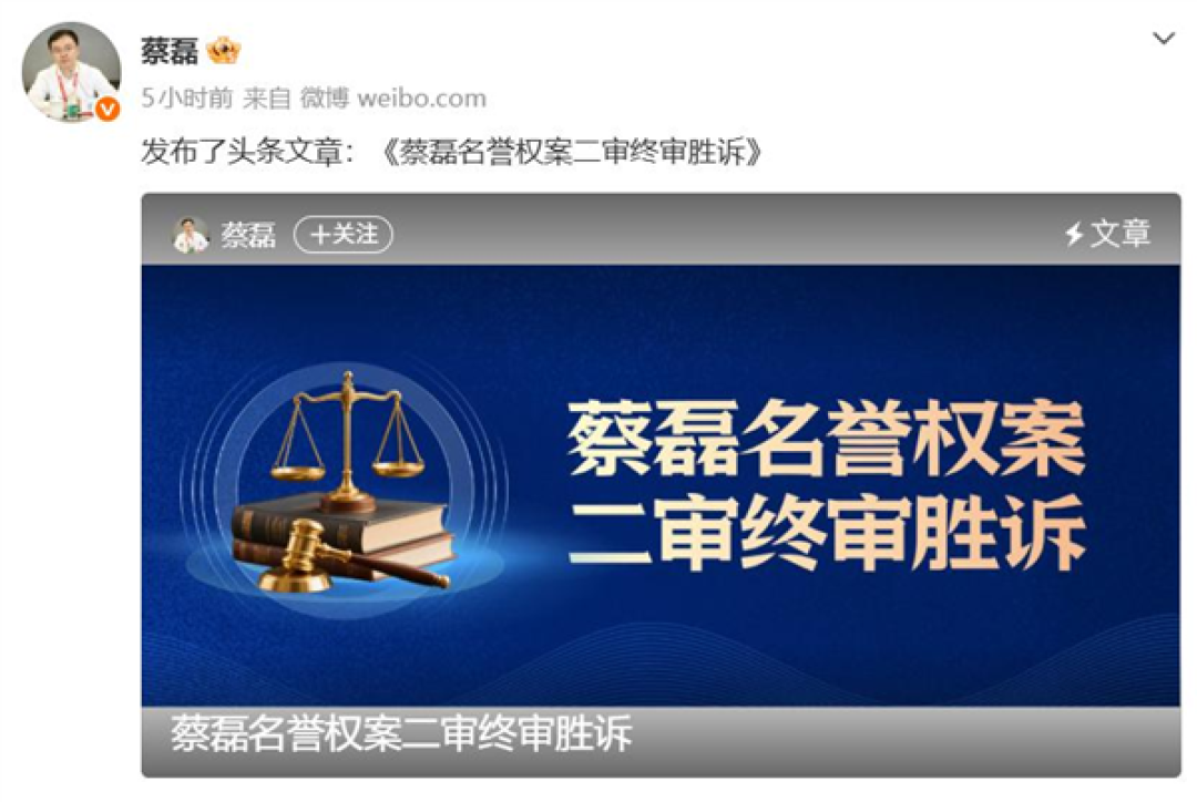 赔偿款一分不留全数捐赠!蔡磊给渐冻病友捐了10台海尔呼吸机