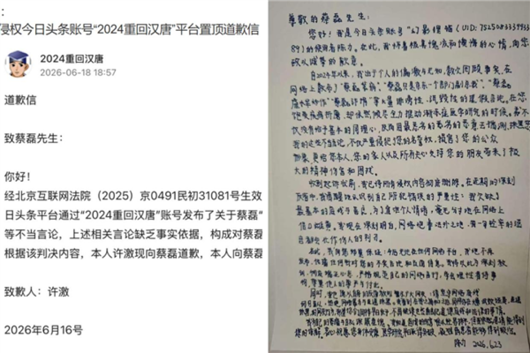 赔偿款一分不留全数捐赠!蔡磊给渐冻病友捐了10台海尔呼吸机