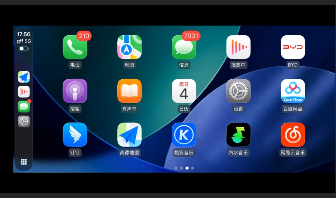DiPlay爆火:老车机免费吃下CarPlay,先看清3门槛3坑
