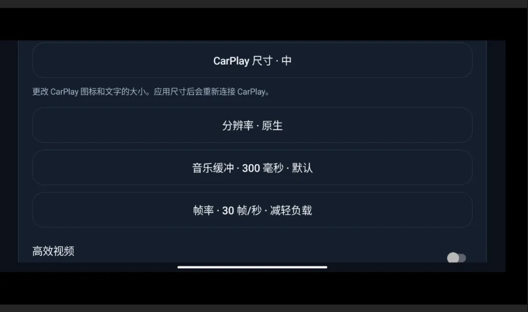 DiPlay爆火:老车机免费吃下CarPlay,先看清3门槛3坑