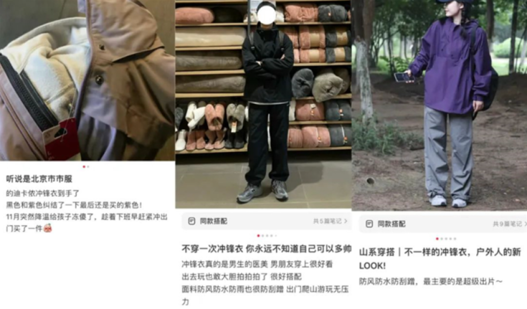 『30款硬壳横评今天发布』撞上『三合一风波没散场』:双11冲锋衣摇摆党,下单前先把类型、压胶、等级这三本账对完