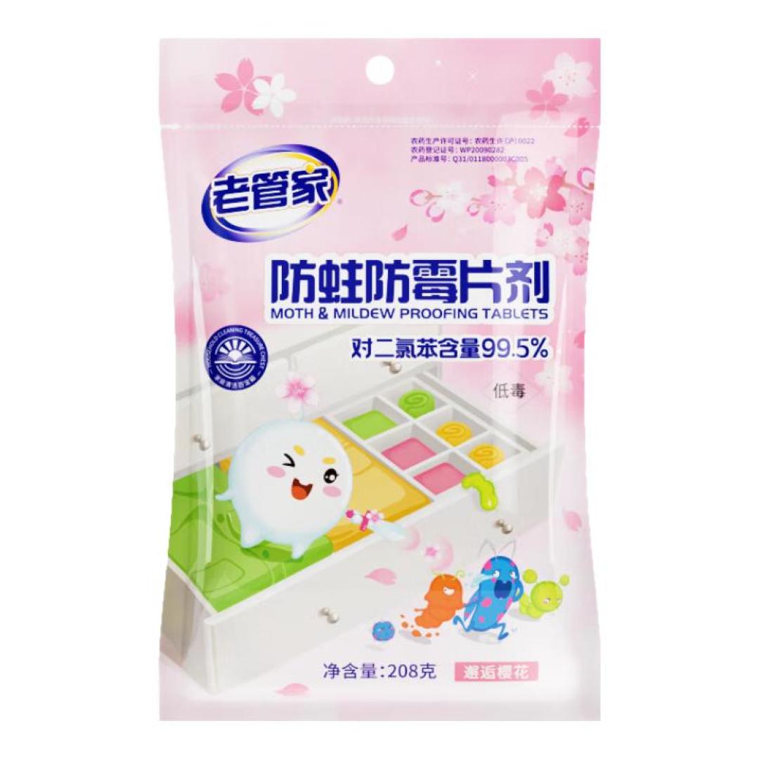 翻出大衣有洞？“瓜子壳”小虫多半还在柜里：处理三步走，防蛀剂别乱买