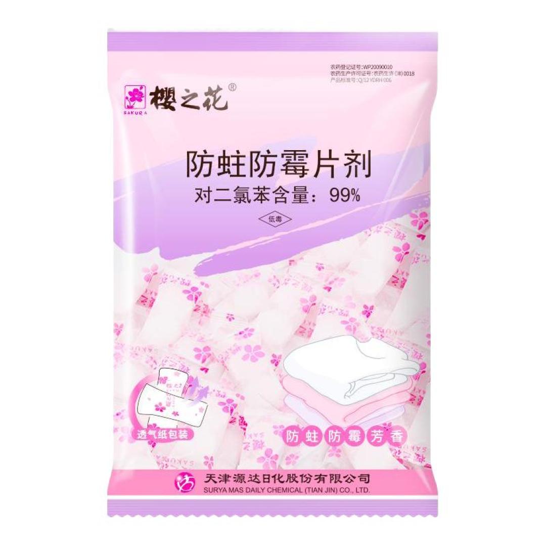 翻出大衣有洞？“瓜子壳”小虫多半还在柜里：处理三步走，防蛀剂别乱买