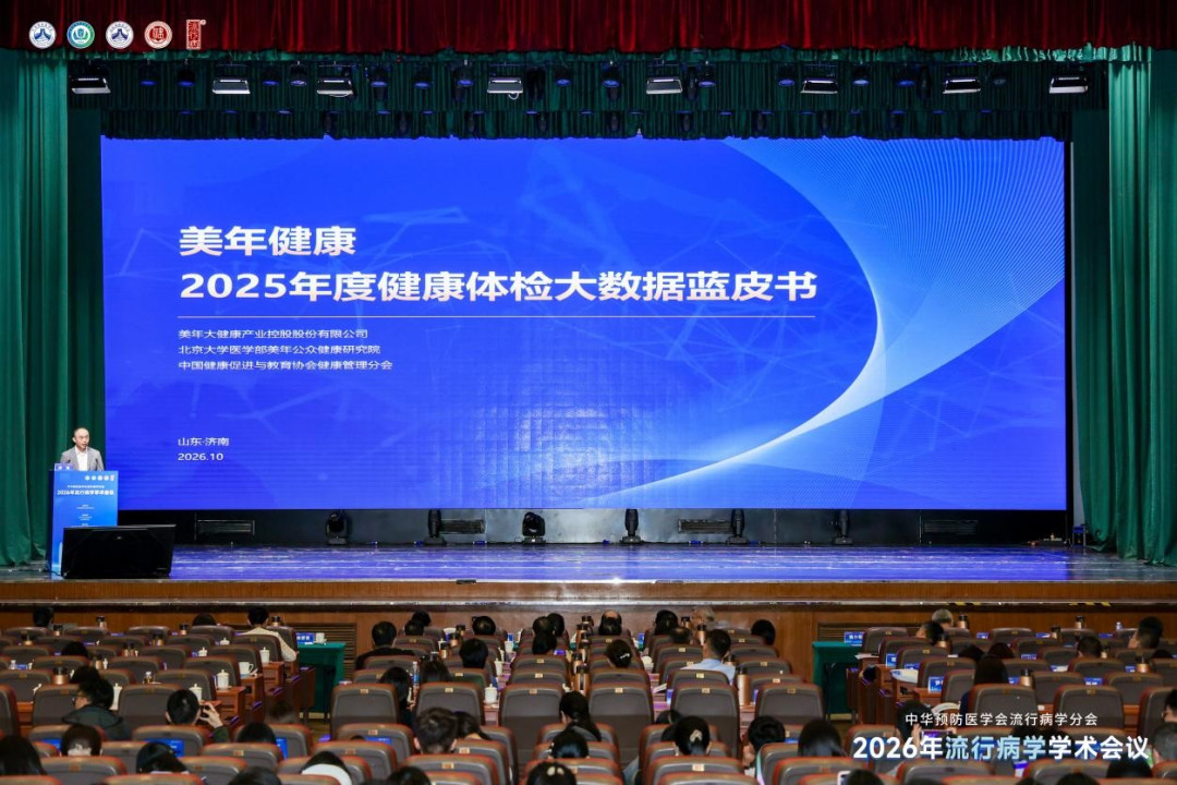 每周3亿人开始向AI问健康这周:对完1980万份样本的蓝皮书、那条588评论的