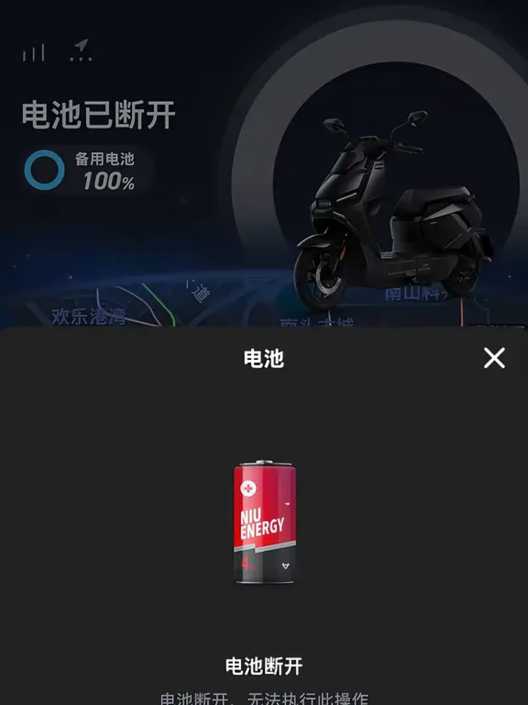 上半年亏掉1.96亿、销量反涨24%:双11买小牛之前,先把这三笔账对完