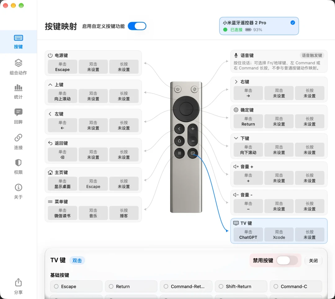 65元的小米遥控器指挥AI写代码，难怪卖断货