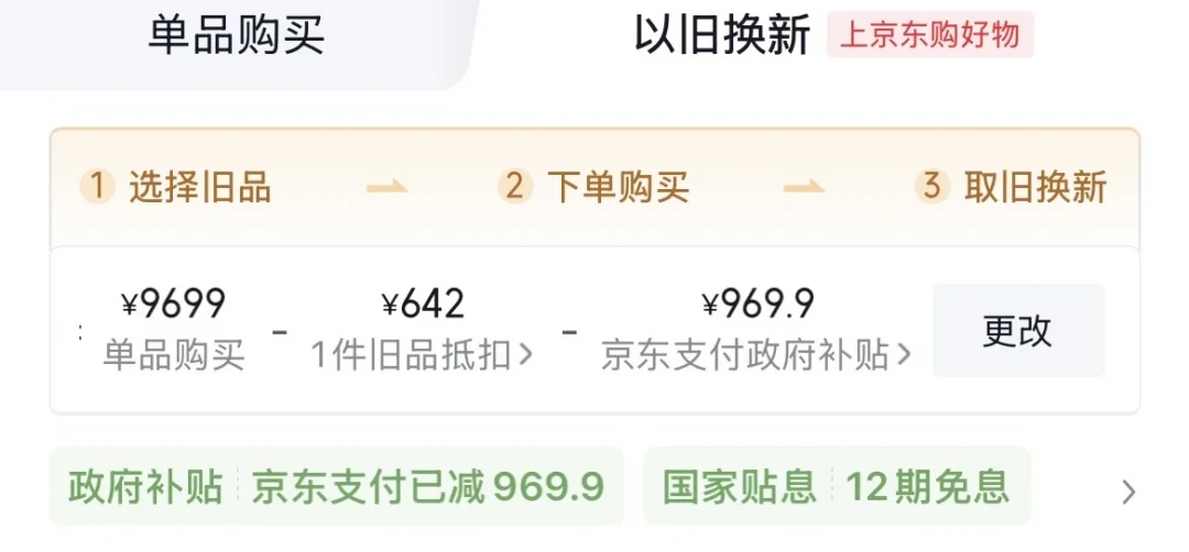 昨晚8点双11手机首降我蹲了一宿:能晒订单的才算真降,2个坑比降价值钱