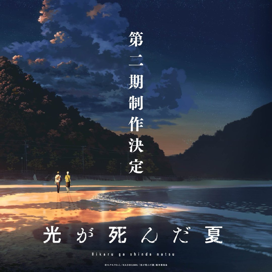 「51话5年，10.20完结夜」撞上「10.20晚8点双11开闸」：光死夏余韵党，先把结局、补读、周边、档期这四本账对完