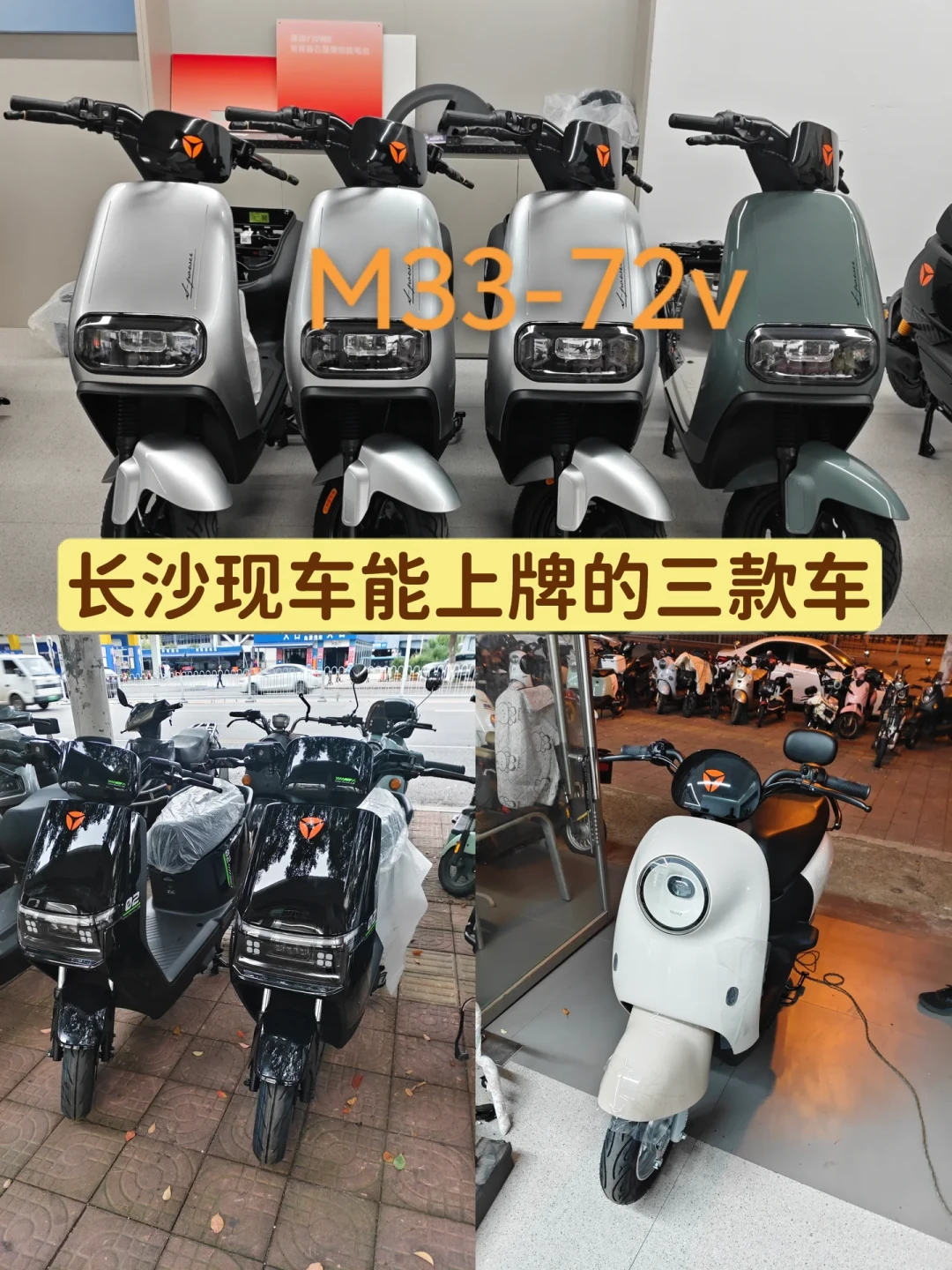 雅迪门店那句