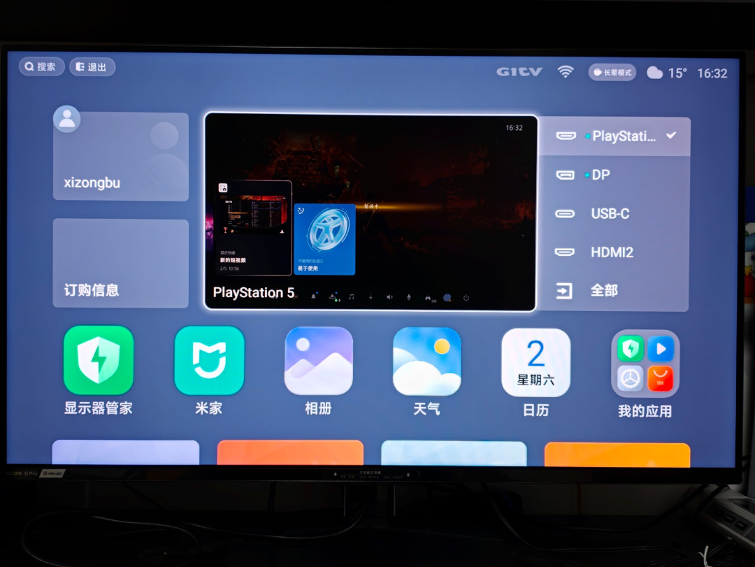 红米GPro32U双11真底价2330：'1082神价'帖看看就好