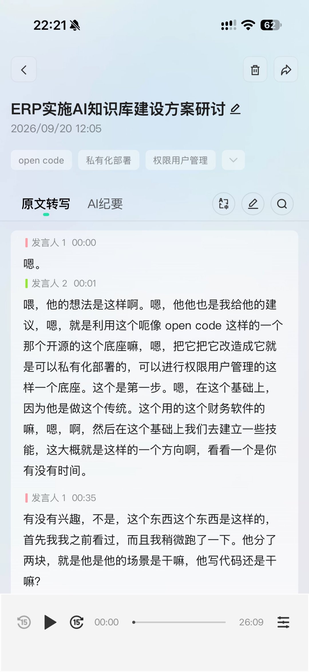 AI耳夹杀疯了:千问1299国补1049,先搞清这三个问题再加购物车