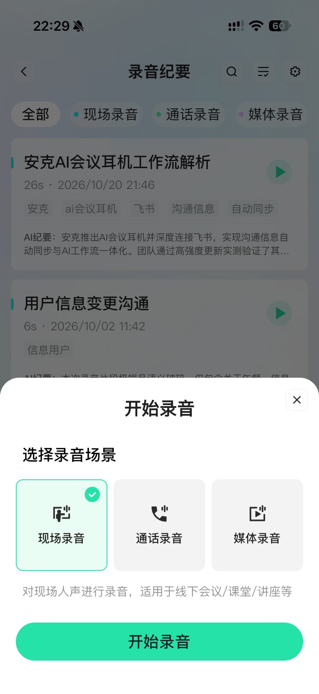 AI耳夹杀疯了:千问1299国补1049,先搞清这三个问题再加购物车