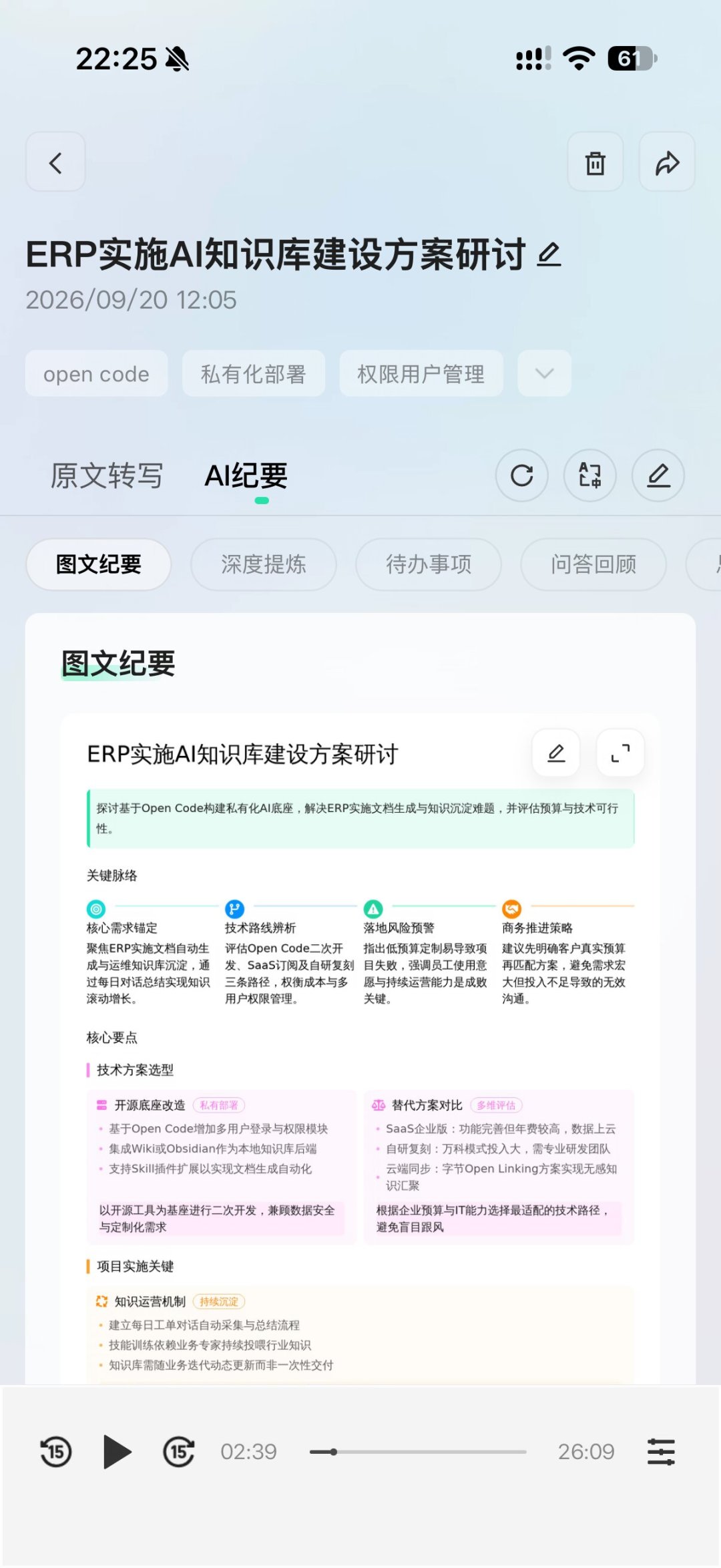 AI耳夹杀疯了:千问1299国补1049,先搞清这三个问题再加购物车