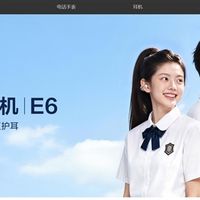 实测小天才手表是否构建封闭社交圈：可以打电话发短信 但不能加好友