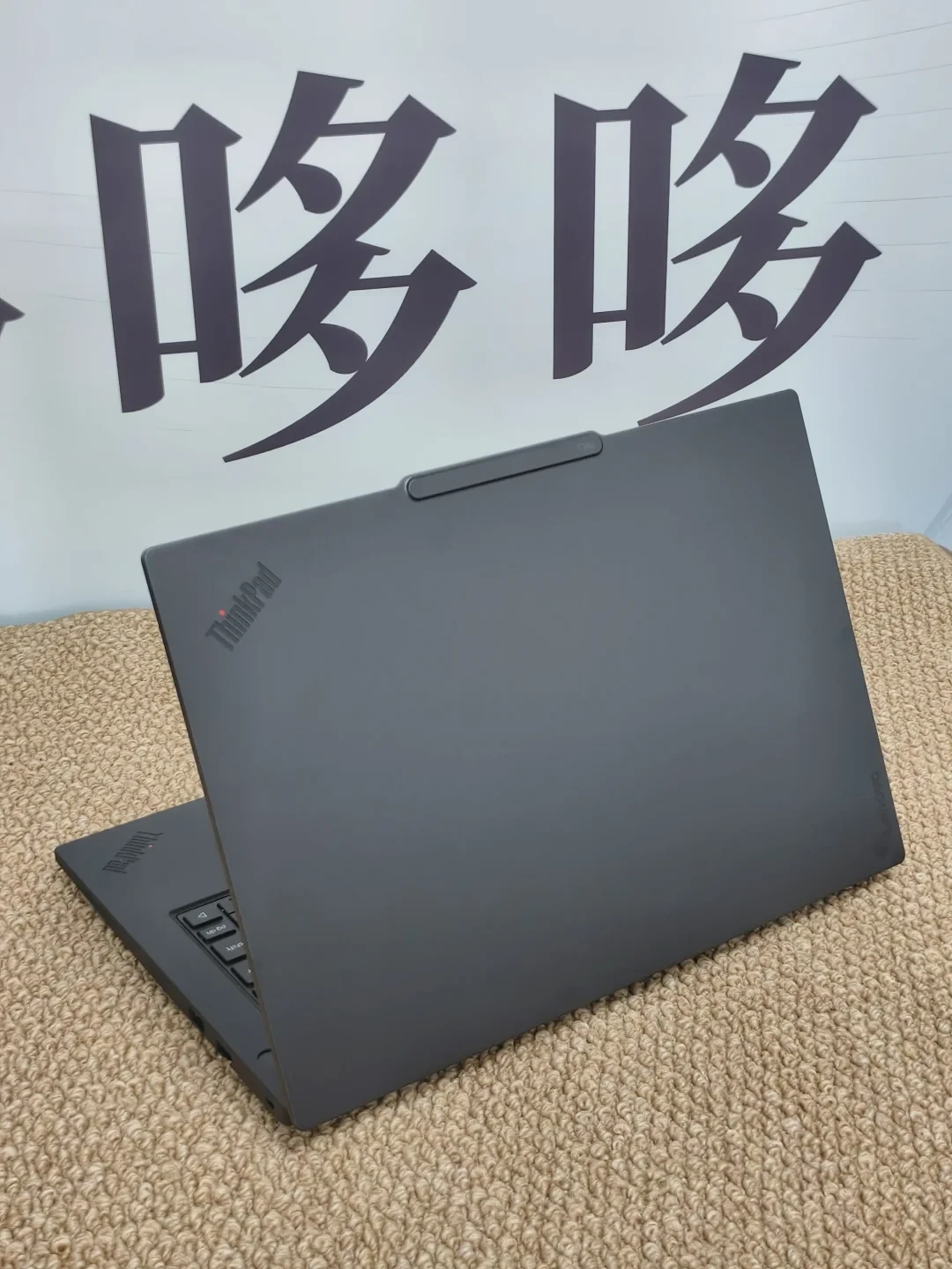 想买的电脑一夜没了国补：ThinkPad党吃满1500封顶的硬规则