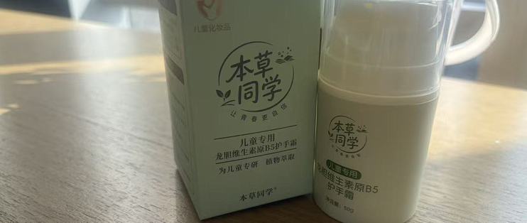 拒绝香精防腐剂！真正适合敏感肌宝宝的护手霜测评