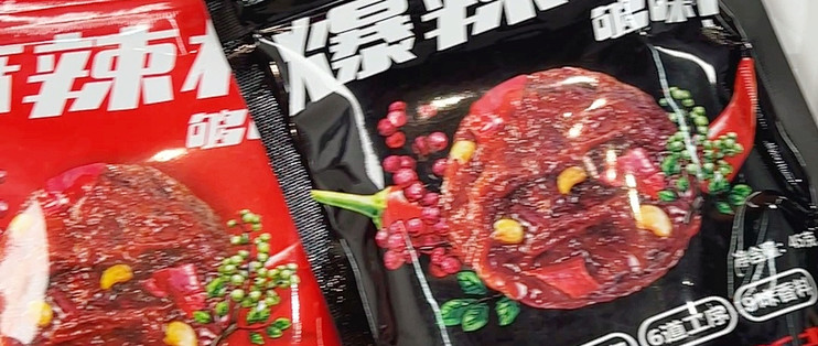 麻辣爆辣分档选，吃辣水平自己心里有数