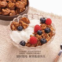 谁懂啊！这个丑脆脆越吃越上头🥰