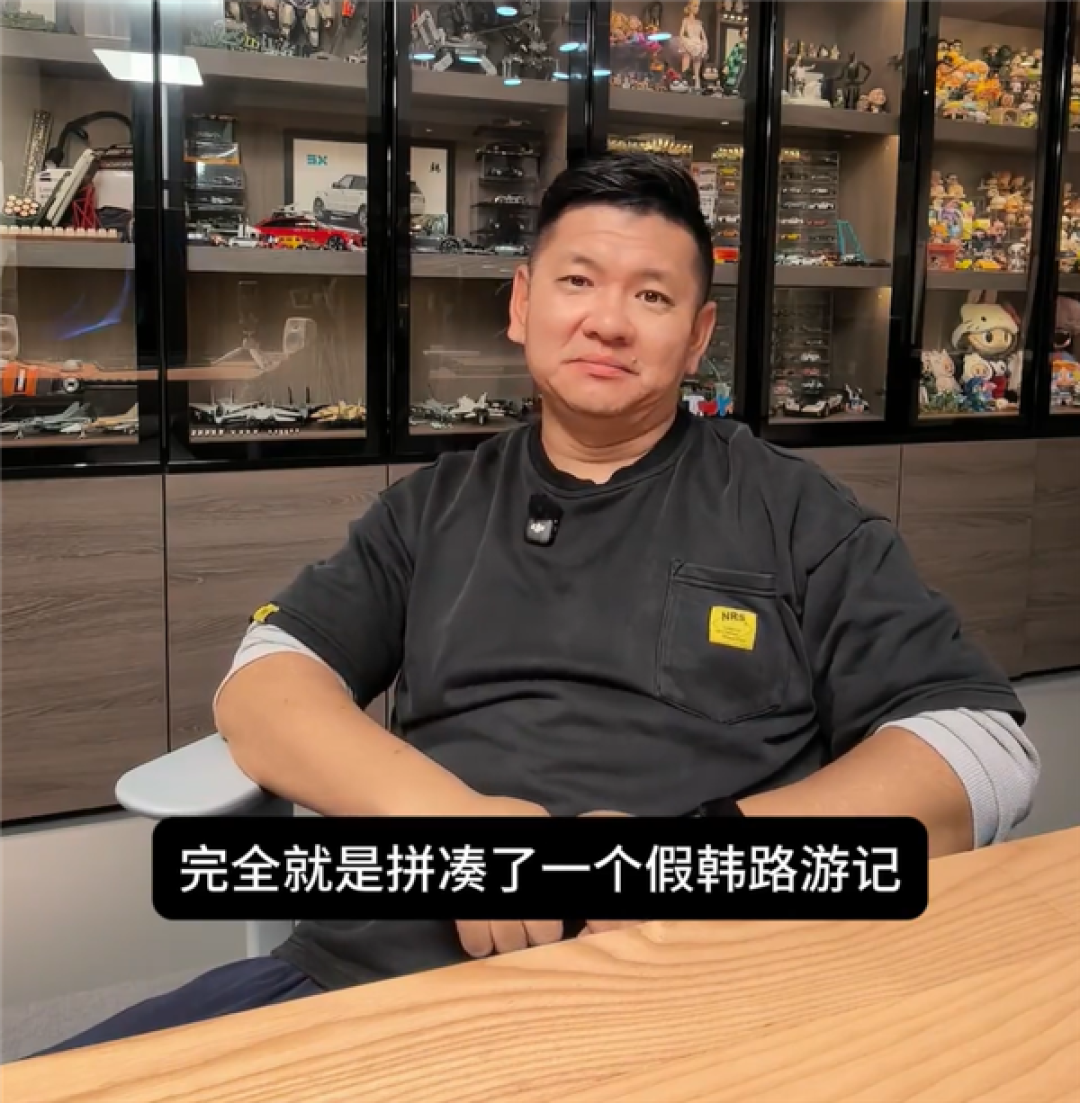 韩路控诉被白嫖至少400万 汽车之家:已启动内部专项核查