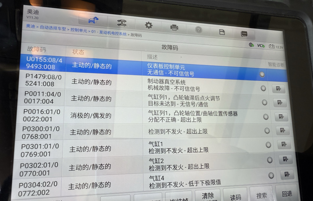 老车换挡顿挫被说要大修?掏钱前,先让修理厂拿出三样东西