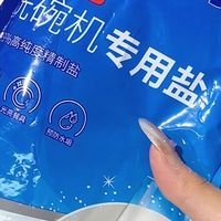 软水盐不洗碗 它养护的是洗碗机的软水系统