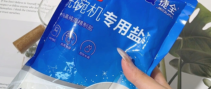 软水盐不洗碗 它养护的是洗碗机的软水系统