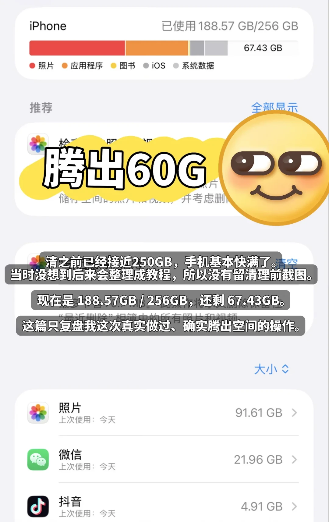 存储贵过黄金不是段子:这个双11,谁该直上512,谁反而该忍住买256