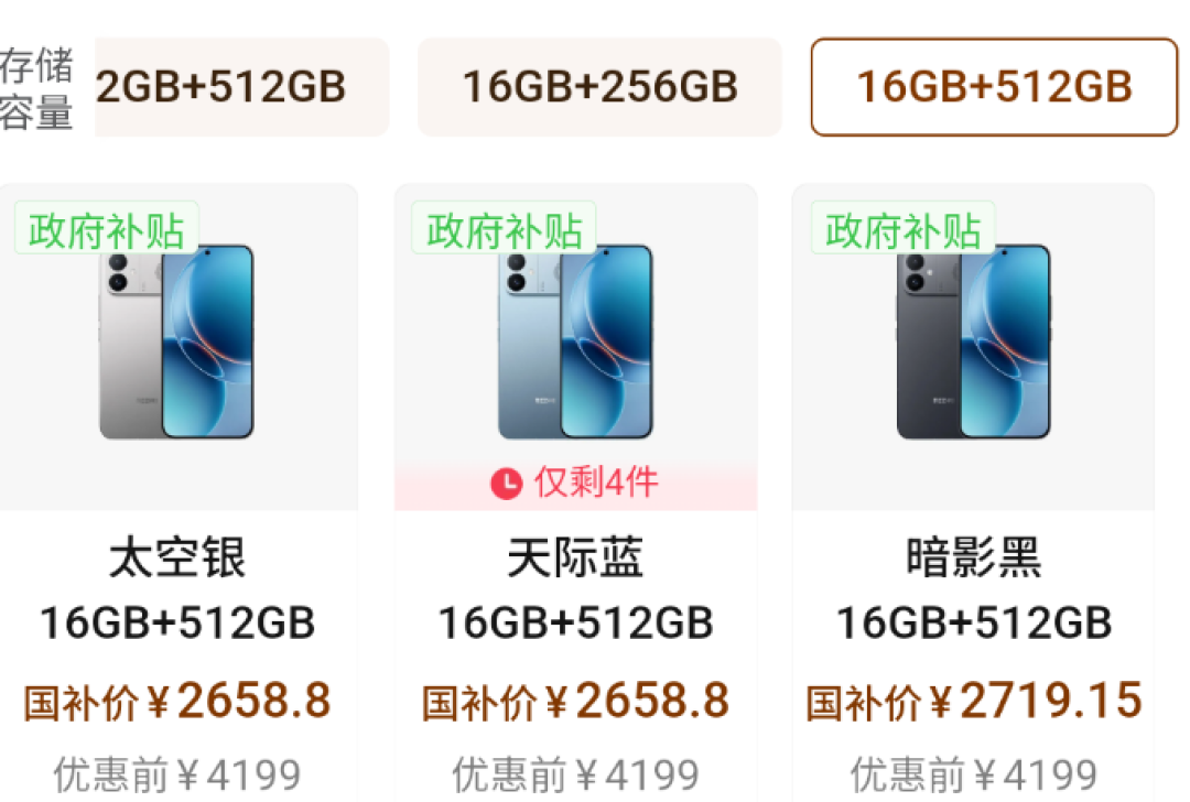 存储贵过黄金不是段子:这个双11,谁该直上512,谁反而该忍住买256