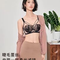 贵夫人深海珍珠法式全能罩文胸
